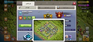 Clash of Clans Accounts and Characters for Sale in Gaziantep