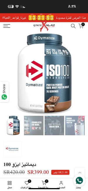 Food Supplements0