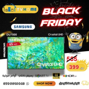 شاشه سامسونج بتقنيه كريستال 65 بوصه بسعر حصري لدى الشرق