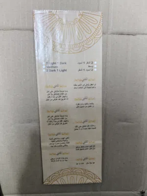 اكياس قهوه للبيع