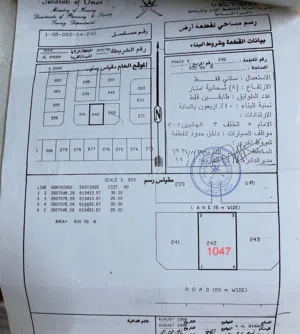 ارض في الخوض الرابعه موقع ممتاز ع شارع قار