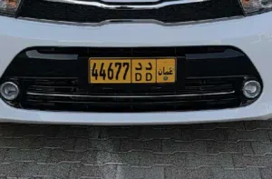 رقم سياره مميز وبسعر اقل من سوق