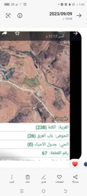 Mixed Use Land for Sale in Jerash Amamah