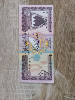 عملة نص دينار بحريني