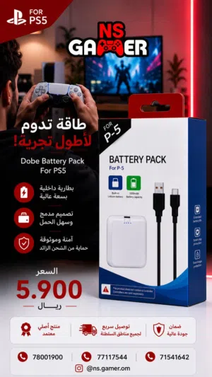 انسى شحن الجهاز بطارية أفضل بطارية لكنتورل ps5 باور بنك لجهاز تحكم