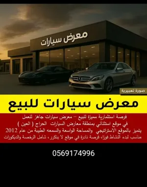 ‏850 م٢ ‏.‏ المالك‏2