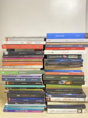 كتب للبيع مستعملة
