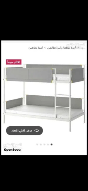 سرير ايكيا