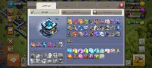 حساب كلاش تاون 13 للبيع