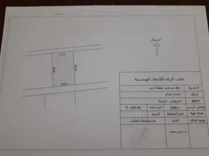 قطعة ارض مساحتها، 1500 متر أوراقها تمام التمام موقعها معقول اوراقها موضحات في الصورة