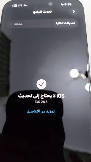 ايفون 14 برو مكس للبيع