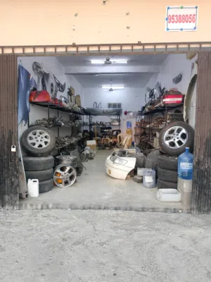 قطع غيار مستعمل