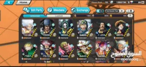 حساب باونتي راش للبيع