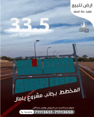 مباشر!!!!!!!!!  بجانب مشروع يامال!!!!!!   600 متر مخطط مخدم