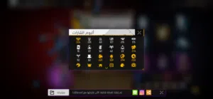 Free Fire Accounts and Characters for Sale in Al Sharqiya
