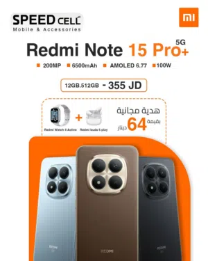 Xiaomi Redmi Note 14 Pro Plus 5G 512 GB in Amman