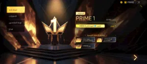 Free Fire Accounts and Characters for Sale in Buraimi