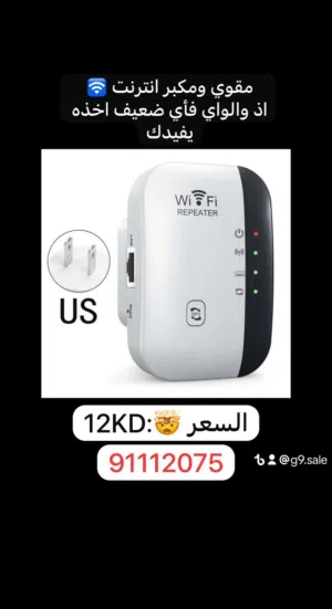 للبيع مقوي ومكبر أشاره الراوتر والإنترنت بلاش