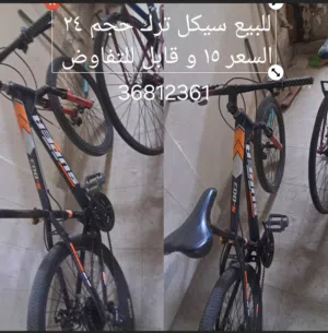 دراجه هوأية حجم 24