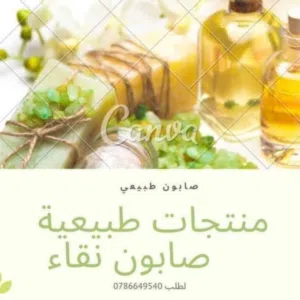 انعام سالم