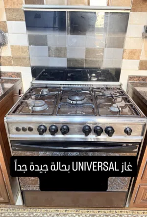 غاز مطبخ مستعمل نظيف جدا
