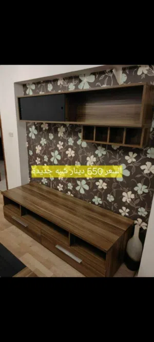 طاولة تلفزيون ومكتب