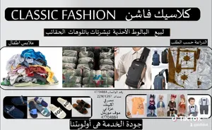 ‏اخرى ‏.‏ أخرى ‏.‏ قياس واحد‏1