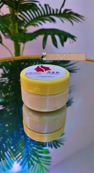 خلطة التبيض السحرية md skincare