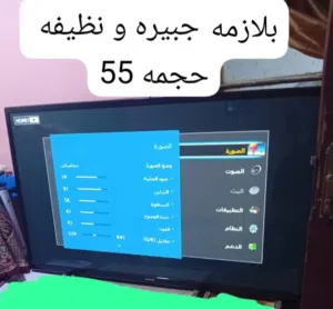 بلازما سامسونج