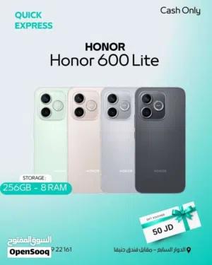 HONOR 600 LITE ( 256GB ) / RAM 16 NEW /// هونور 600 لايت ذاكرة 256 الرام 16 الجديد