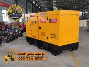 مولد كهرباء للايجار كومنز و بركنز
