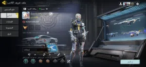 call of duty mobile