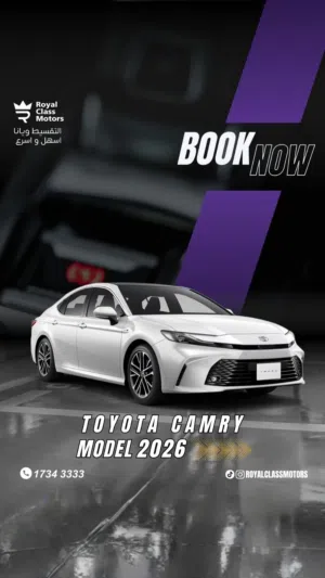 Toyota Camry 2026