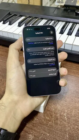 ايفون 15 بحاله الوكالة
