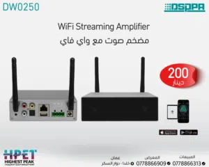 مكبر صوت واي فاي ذكي DW0250 – بث عالي الجودة متعدد الغرف بتقنية WiFi وBluetooth