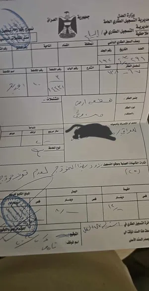 قطعة ارض طابو صرف