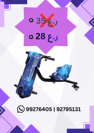 ELECTRIC SCOOTER FOR SALE FOR KIDS.