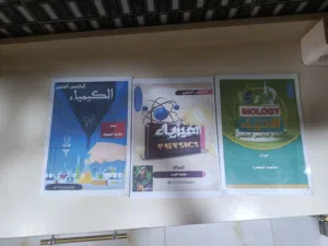 بكج ثلاث ملازم الخامس العلمي للبيع