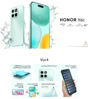 Honor Honor X6a 256 GB in Al Batinah
