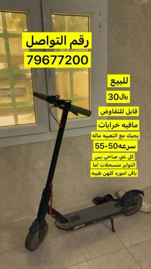 مستعمل لاكنه صاحيييي 100%