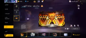 حساب سعر 50  حساب بريام 3غر مش مشحون فيه تو حساب ربي يبارك 50دينار مبرك