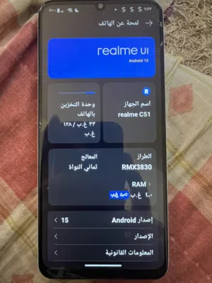 Realme C51 128 GB in Irbid
