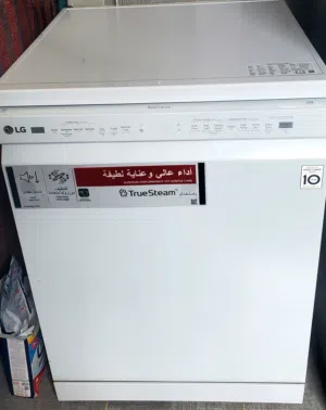 غسالة صحون ال جي