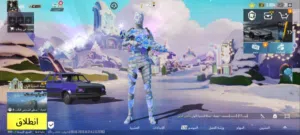 حساب ببجي للبيع