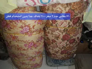 للبيع مقتنيات من منزل