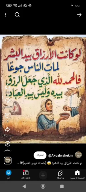محمد احمد محمد عبده 