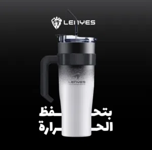 Lenyes CARCUP 1200mL Edition