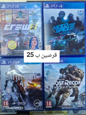 توفرت اقراص اسعار مناسبه  متوفر توصيل