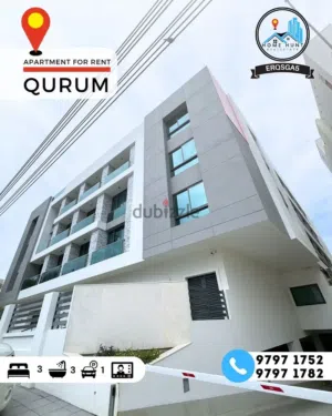AL QURUM FURNISHED 3BHK MODERN APARTMENT FOR RENT