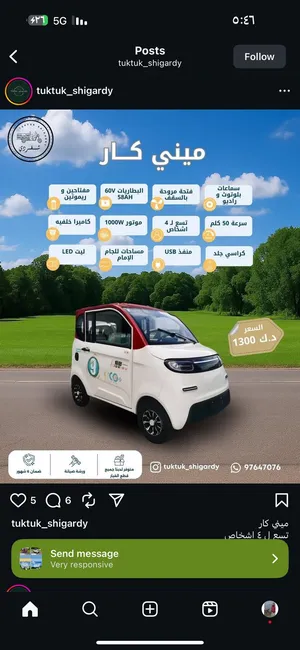 ‏ميني ‏.‏ اخرى ‏.‏ 2025 ‏.‏ جديد‏3